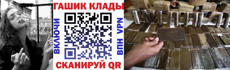 Купить наркотики Суздаль Кокаин  Мефедрон  СОЛЬ  Канабис  ГАШИШ 