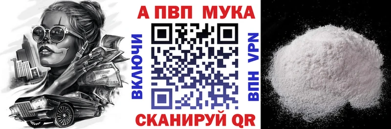 A-PVP крисы CK  Суздаль 