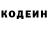 Кодеин напиток Lean (лин) MuzaN KibutsuJi