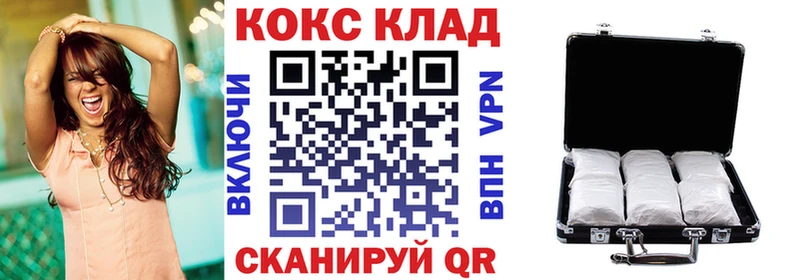 Кокаин VHQ Суздаль