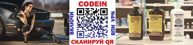 Кодеиновый сироп Lean Purple Drank где купить наркоту Суздаль