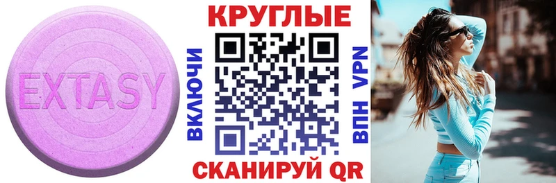 ЭКСТАЗИ louis Vuitton  сайты даркнета клад  Суздаль 