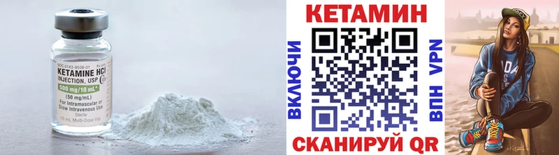 КЕТАМИН ketamine Суздаль