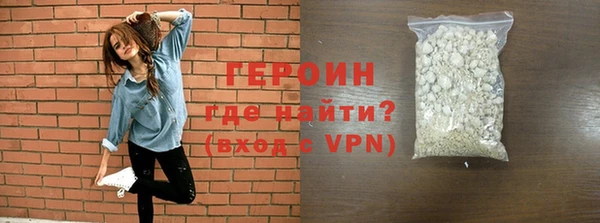 кокаин колумбия Покровск