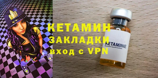 экстази Покачи