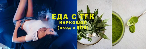 меф VHQ Анжеро-Судженск