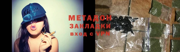 каннабис Покров