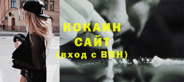 прущий лед Апатиты