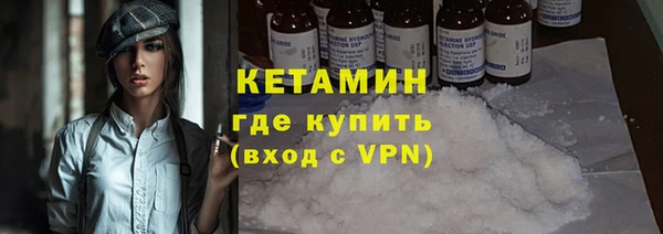 мяу мяу кристалл Гвардейск