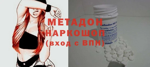 экстази Покачи