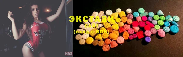 экстази Покачи