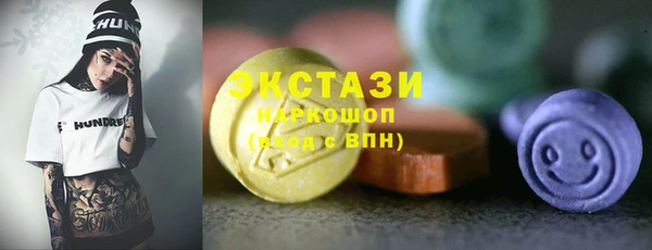 экстази Покачи