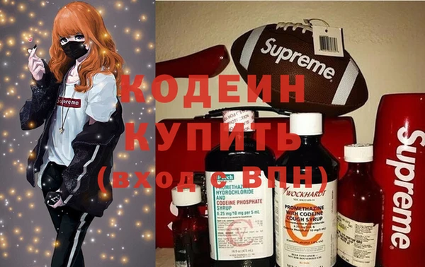 кокаин колумбия Покровск