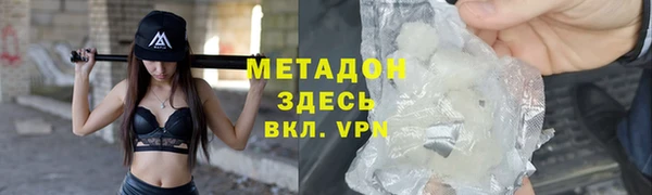 кокаин колумбия Покровск
