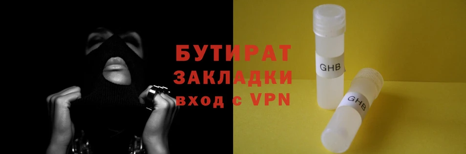 экстази Покачи