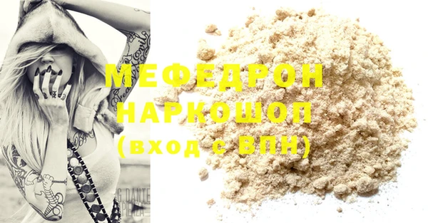 экстази Покачи