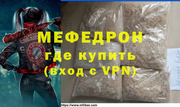 каннабис Покров