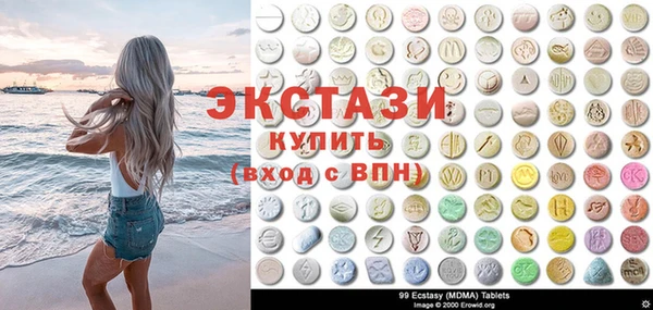 экстази Покачи