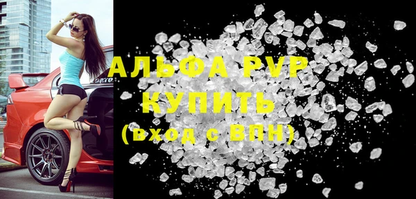 экстази Покачи