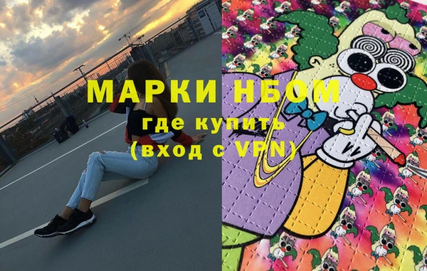 каннабис Покров