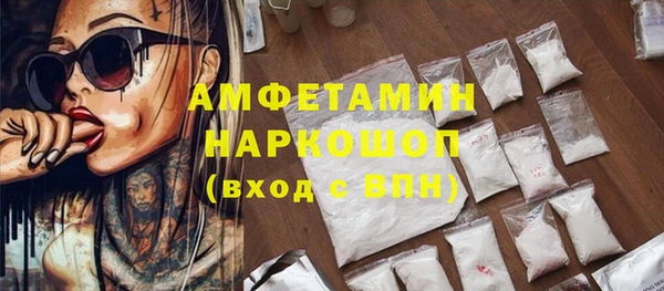 кокаин колумбия Покровск
