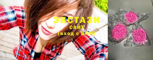 экстази Покачи