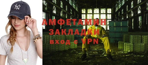 кокаин колумбия Покровск