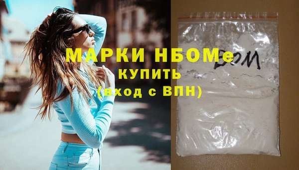 каннабис Покров