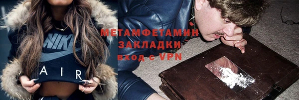 MDMA Premium VHQ Галич