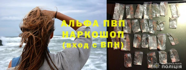 экстази Покачи