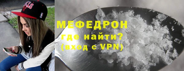 экстази Покачи