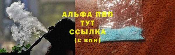 экстази Покачи