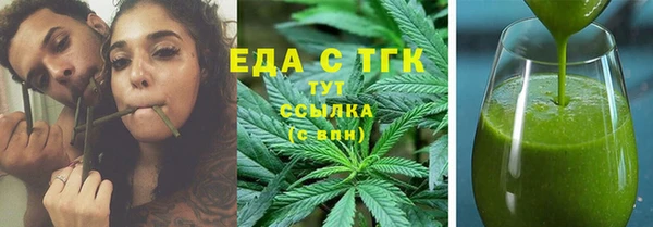 каннабис Покров
