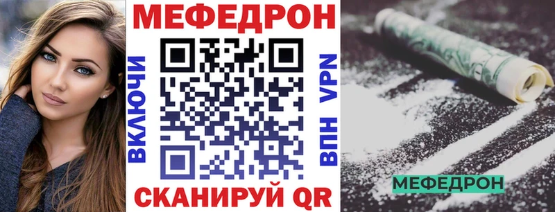 МЕФ мука МЕГА ссылки Суздаль где купить наркоту