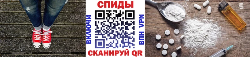 купить  цена  Суздаль  МЕТАМФЕТАМИН винт 